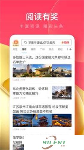 uc浏览器极速版免费版