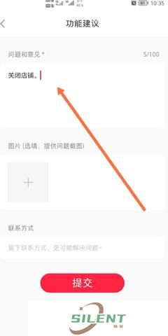 小红书千帆