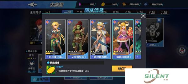 物质与魔法中文版