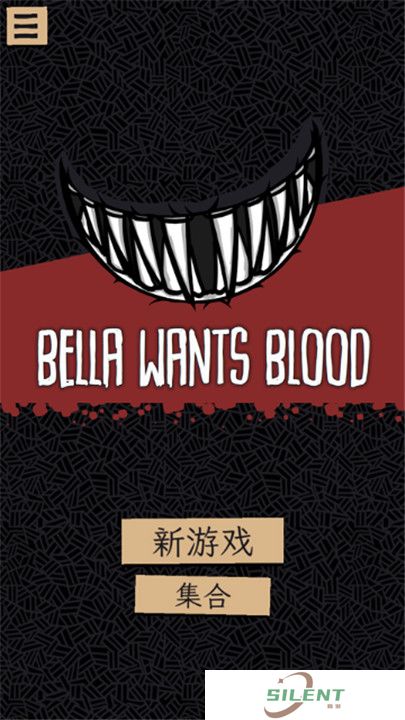 嗜血贝拉中文版