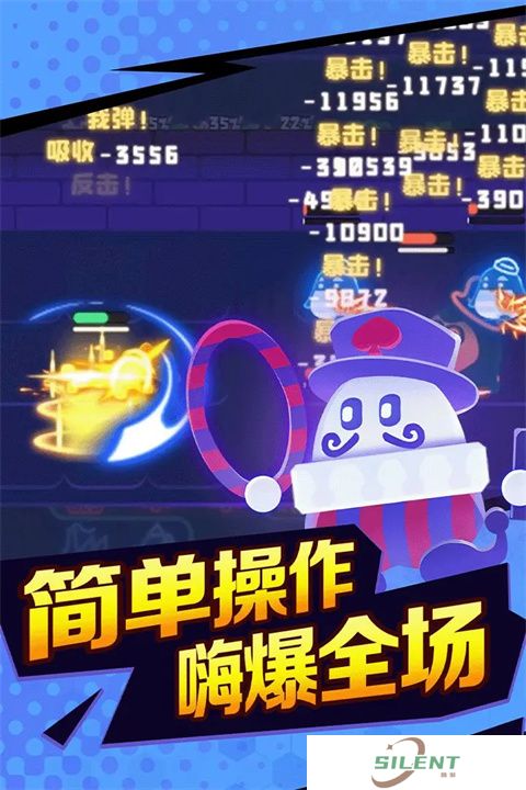 夜幕行动安卓版