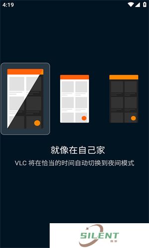 vlcplayer