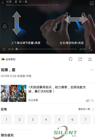 77影视