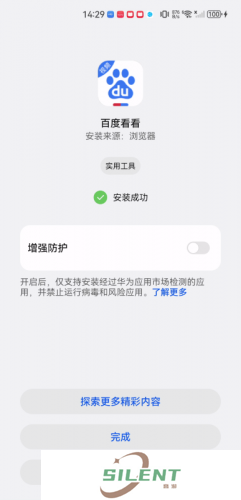 百度看看