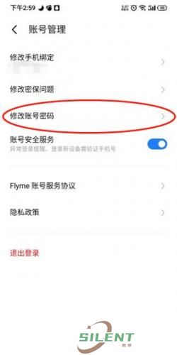 魅族游戏中心手机版