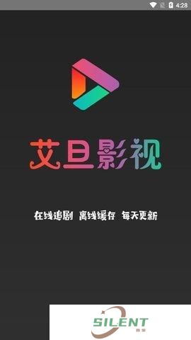 艾旦影视