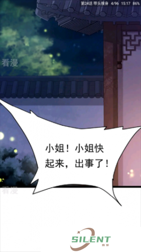 cimoc漫画