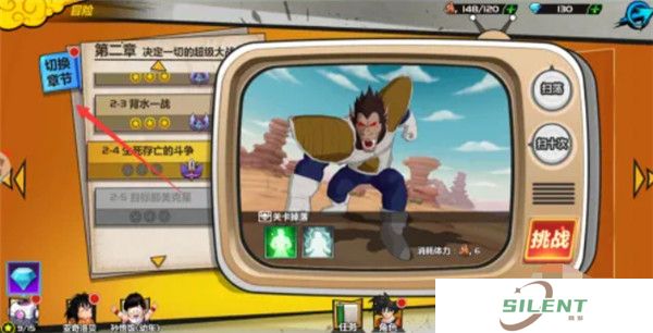 龙珠觉醒安卓版