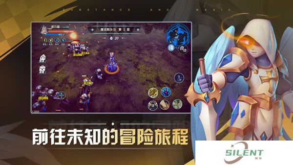 物质与魔法中文版