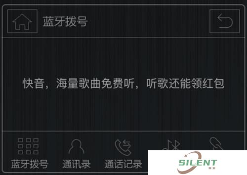 快音免费听歌