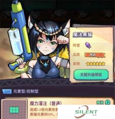 巨像骑士团