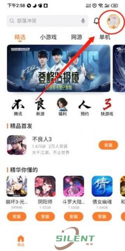 魅族游戏中心手机版