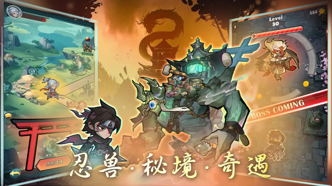 忍者时刻下载