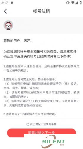 网易大神