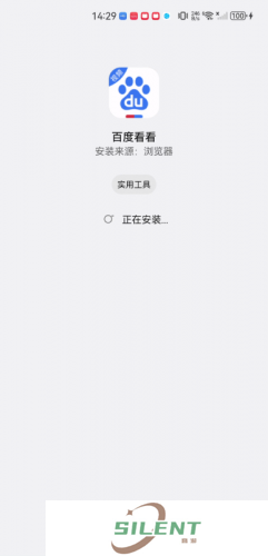 百度看看