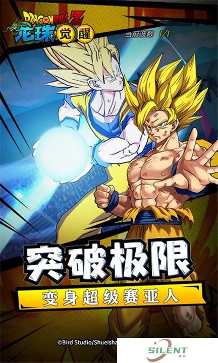 龙珠觉醒安卓版