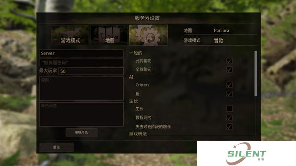 泰坦之路安卓版截图