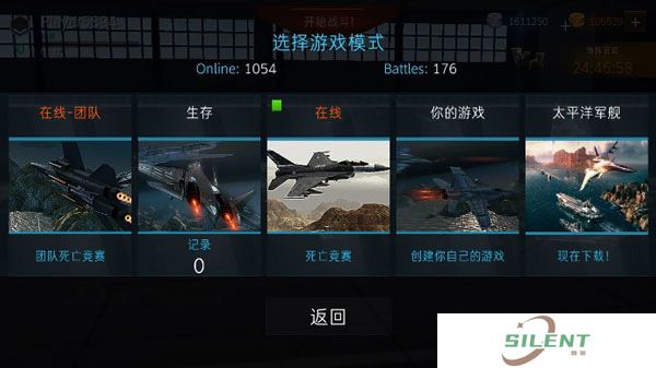 现代战机手游下载