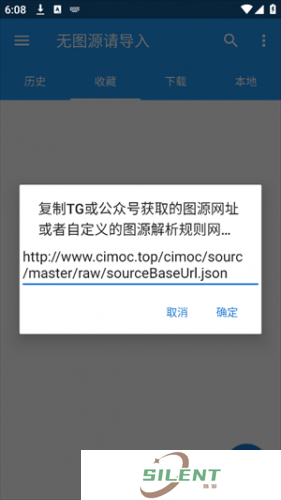 cimoc漫画