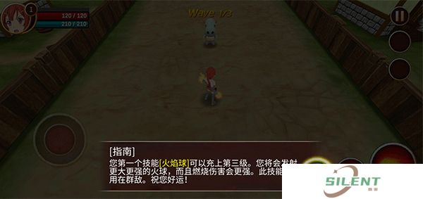 史诗征战2手机版