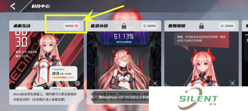 红魔姬