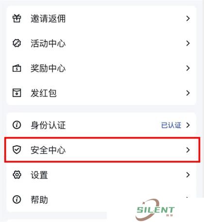谷歌身份验证器安卓版