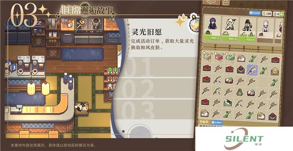 非日常邂逅故事安卓手游