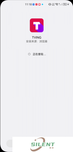 TVING最新版本