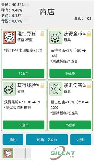 女娲捏人3手游