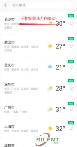 彩云天气预报