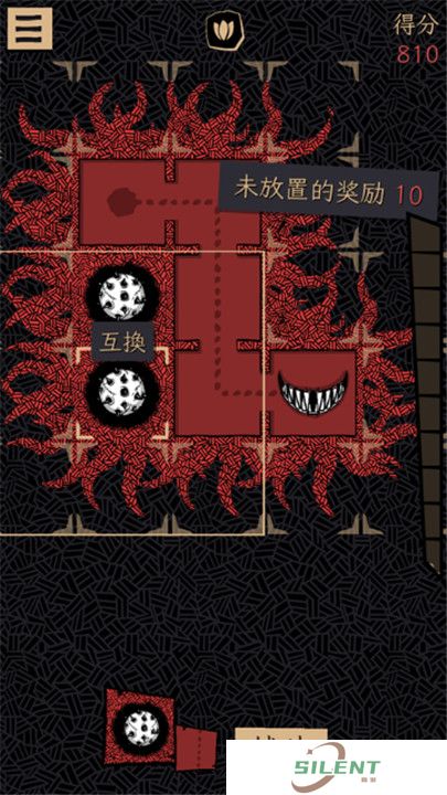 嗜血贝拉中文版