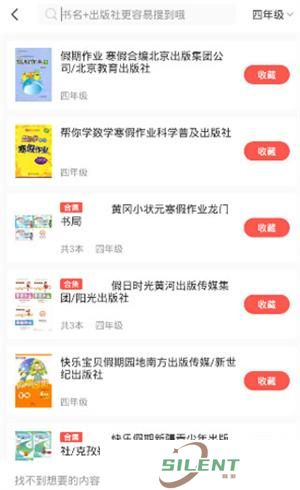 快对作业