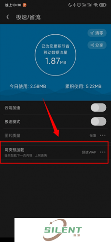 uc浏览器极速版免费版