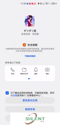 爱动漫