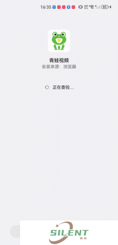 青蛙视频