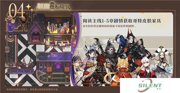 非日常邂逅故事安卓手游