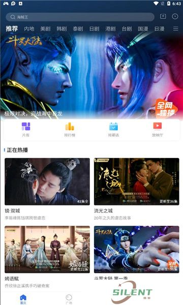 巴顿影视
