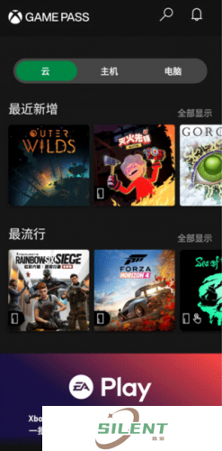 Xbox360模拟器安卓版