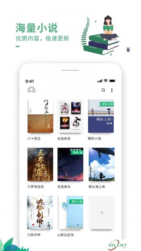 爱看书吧