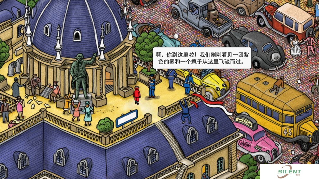迷宫大侦探下载