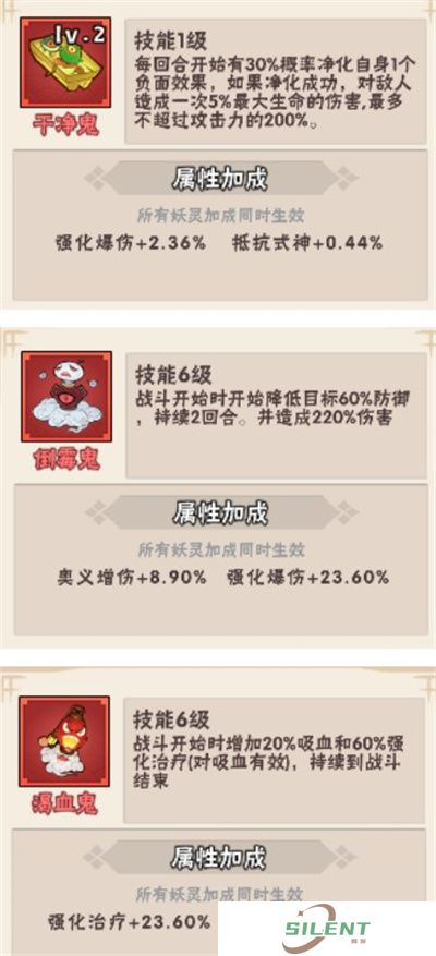 忍者时刻下载