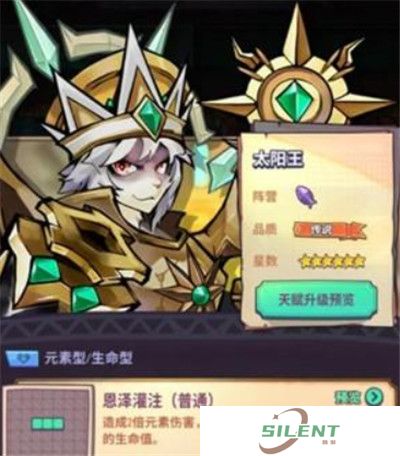 巨像骑士团