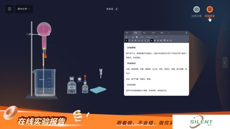 NB实验室