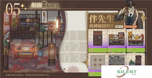 非日常邂逅故事安卓手游