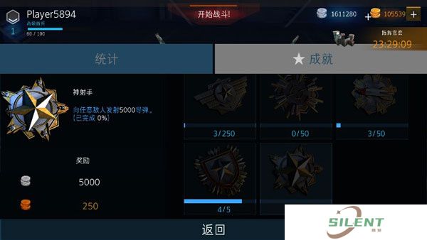 现代战机手游下载