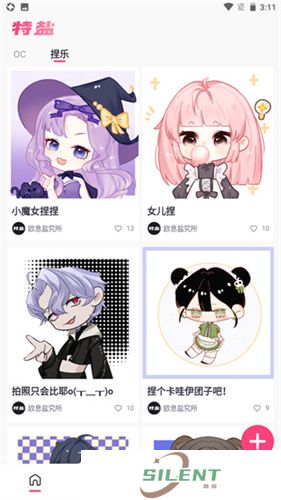 特盐