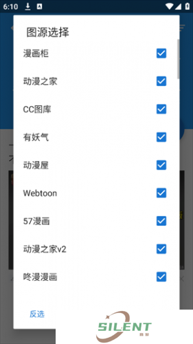 cimoc漫画