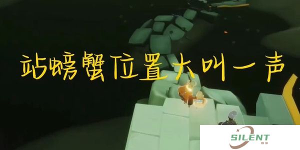 光遇每日任务攻略1.12