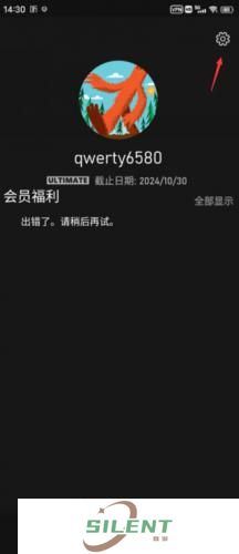 Xbox360模拟器