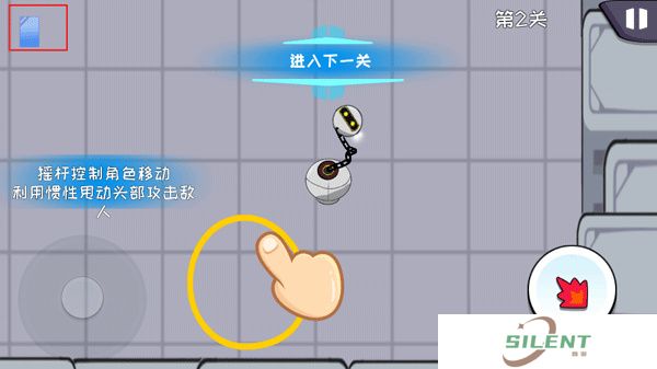 机器链击